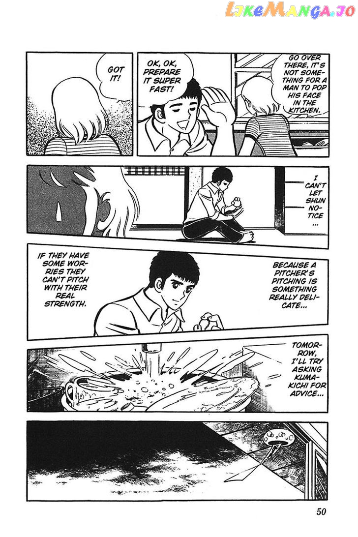 Ah! Seishun No Koushien chapter 8 - page 14