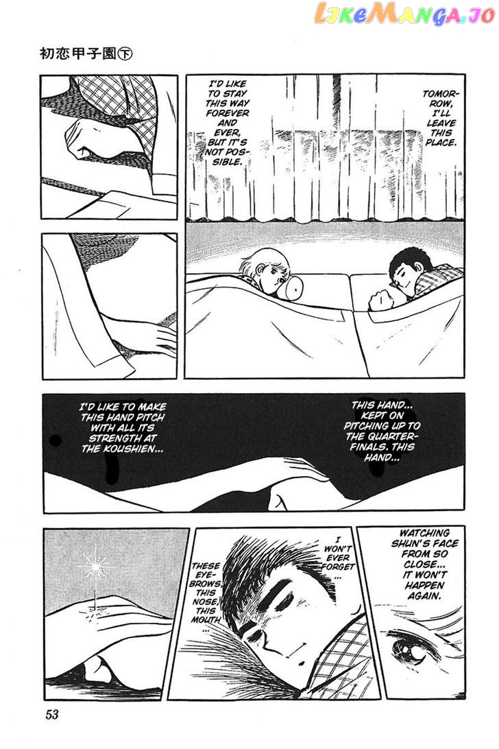 Ah! Seishun No Koushien chapter 8 - page 17