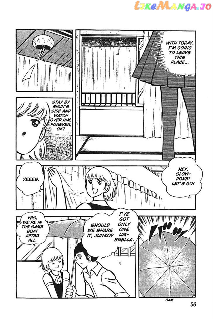 Ah! Seishun No Koushien chapter 8 - page 20