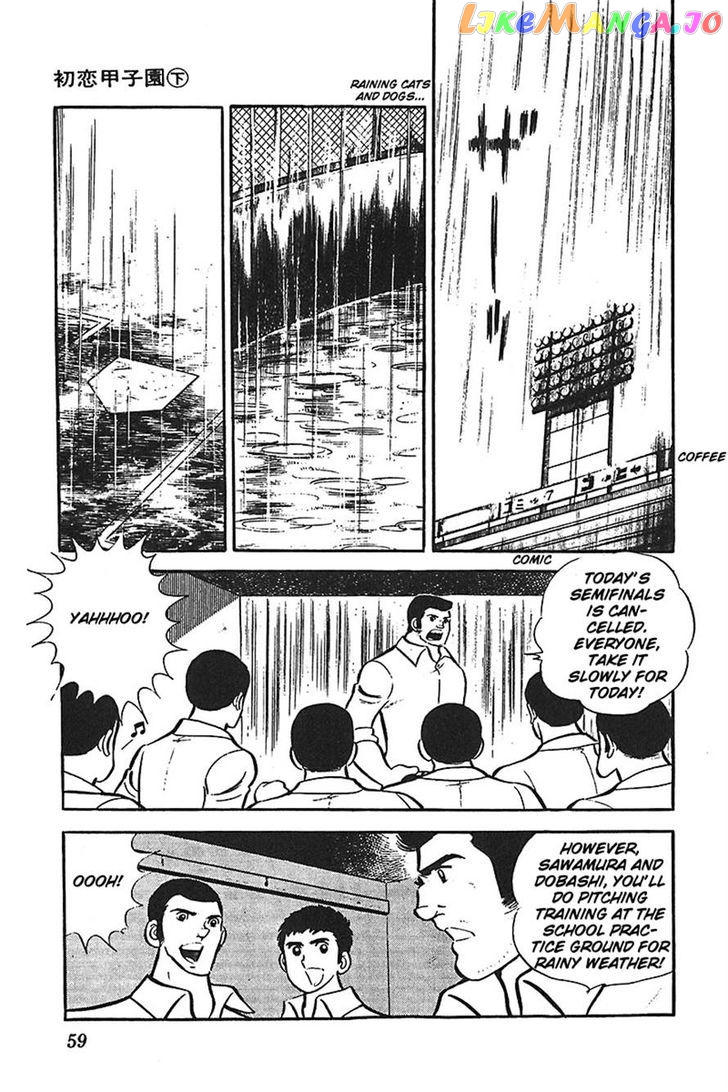 Ah! Seishun No Koushien chapter 8 - page 23