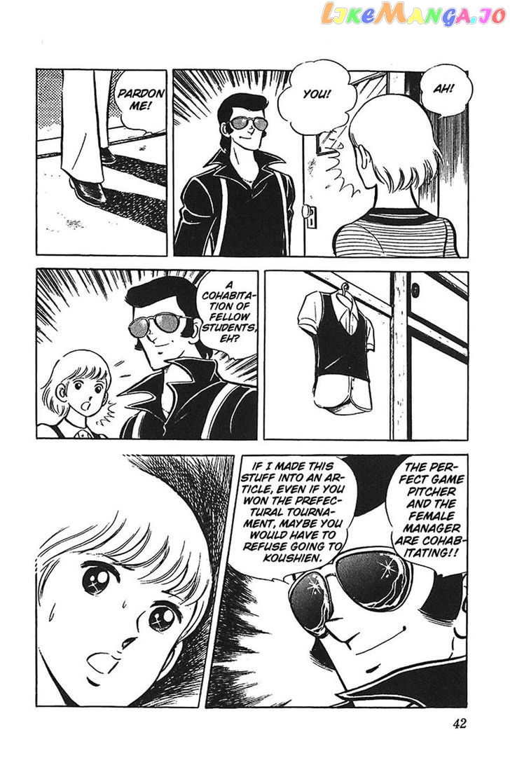 Ah! Seishun No Koushien chapter 8 - page 6