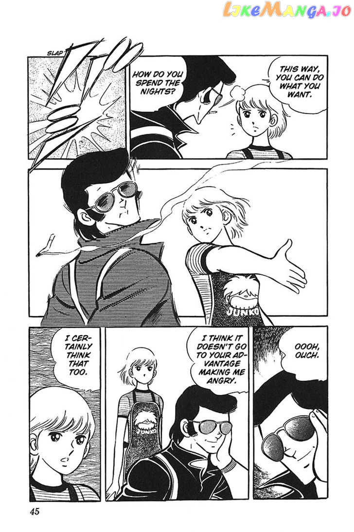 Ah! Seishun No Koushien chapter 8 - page 9