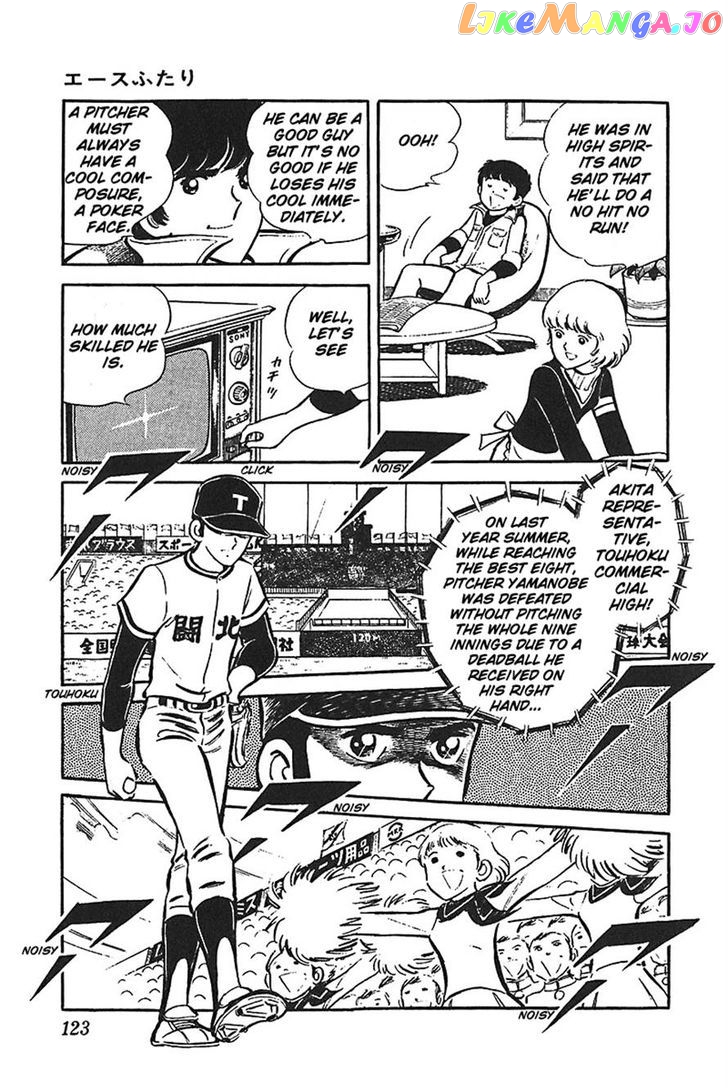Ah! Seishun No Koushien chapter 34 - page 13