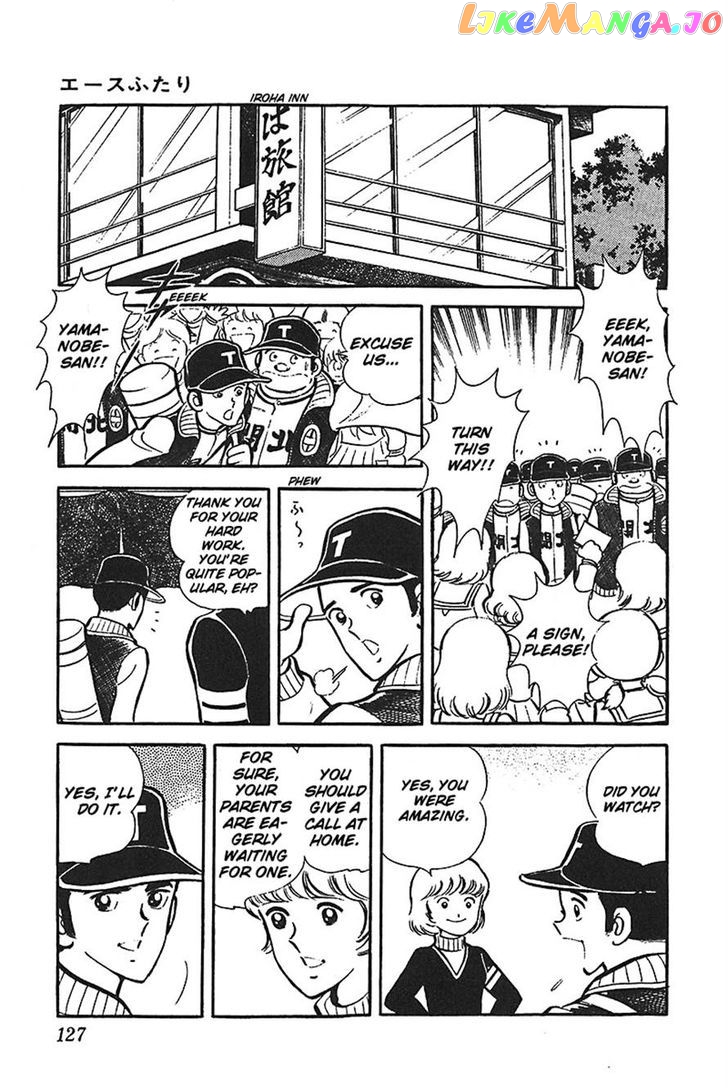 Ah! Seishun No Koushien chapter 34 - page 17