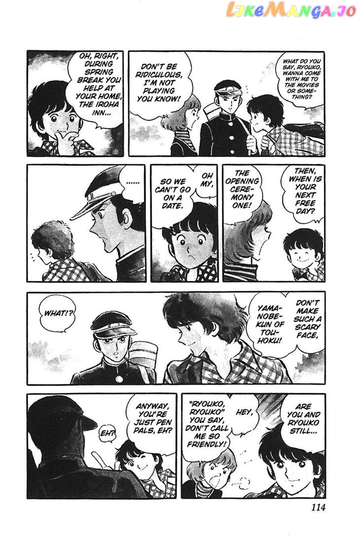 Ah! Seishun No Koushien chapter 34 - page 4