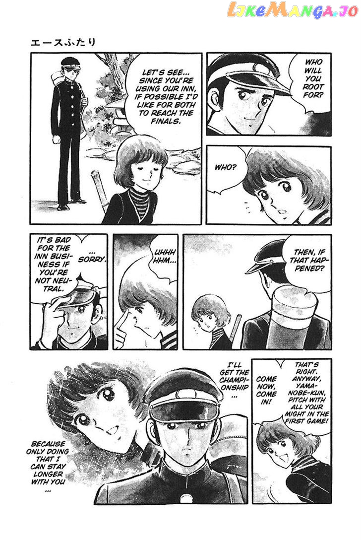 Ah! Seishun No Koushien chapter 34 - page 7