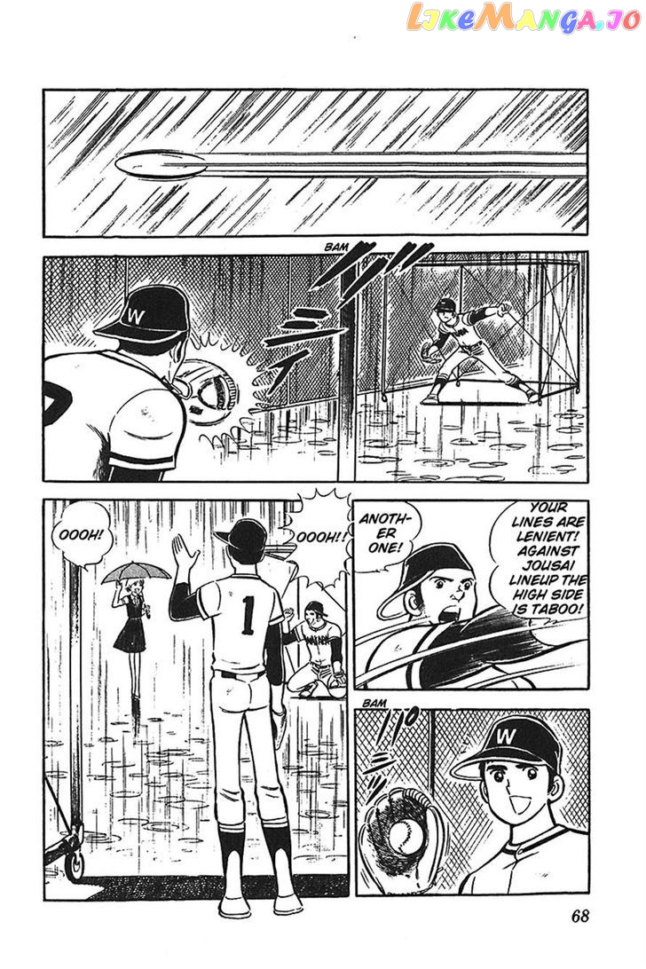 Ah! Seishun No Koushien chapter 9 - page 1