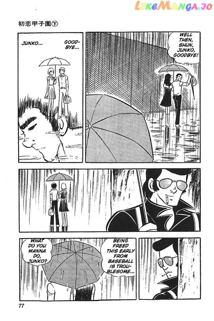 Ah! Seishun No Koushien chapter 9 - page 10