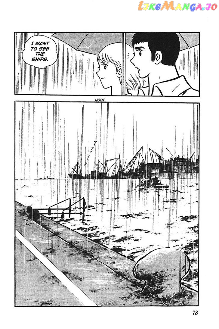 Ah! Seishun No Koushien chapter 9 - page 11
