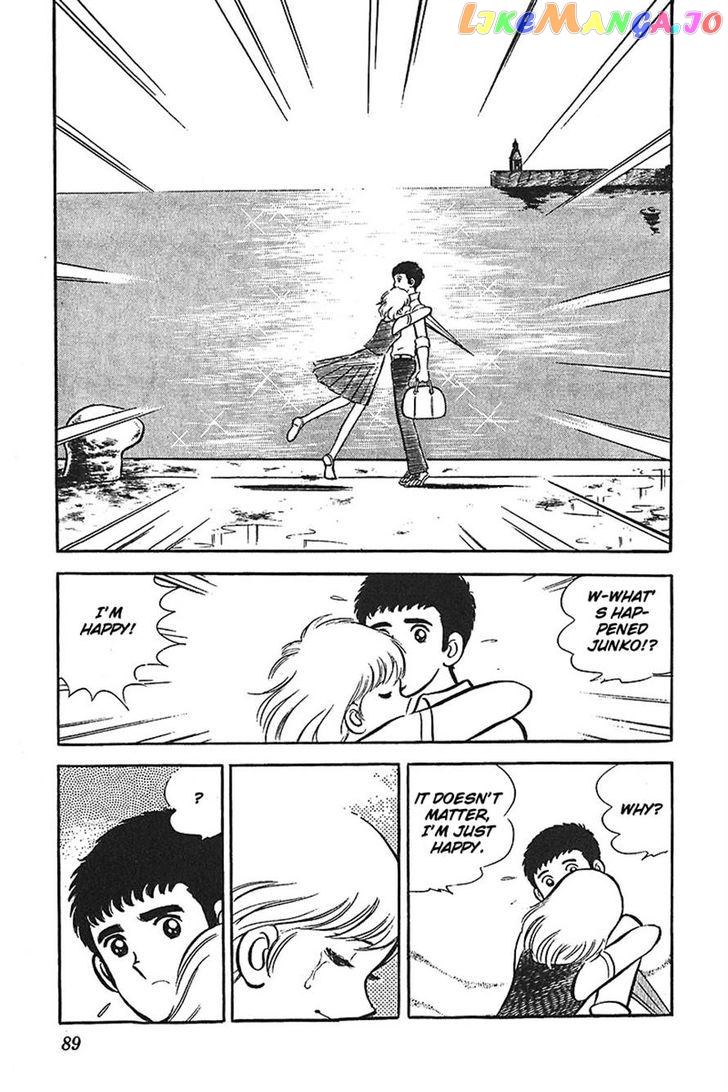 Ah! Seishun No Koushien chapter 9 - page 22