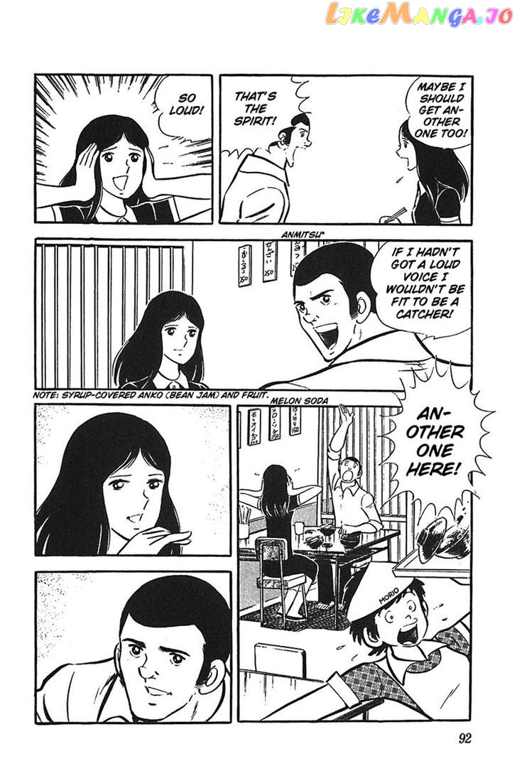 Ah! Seishun No Koushien chapter 9 - page 25