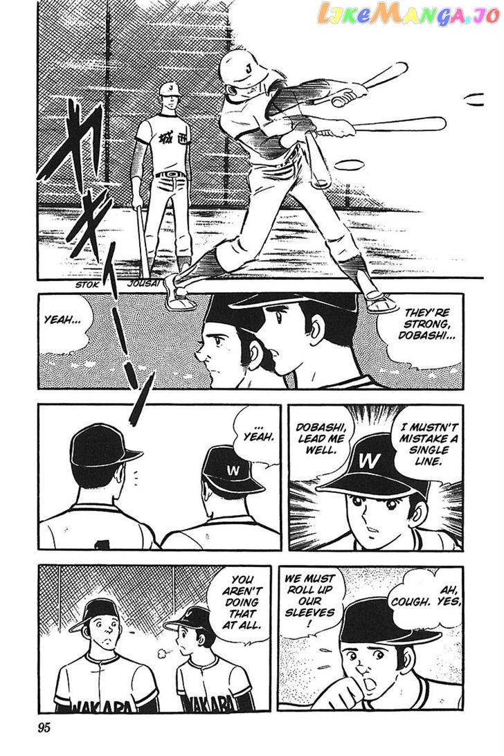 Ah! Seishun No Koushien chapter 9 - page 28