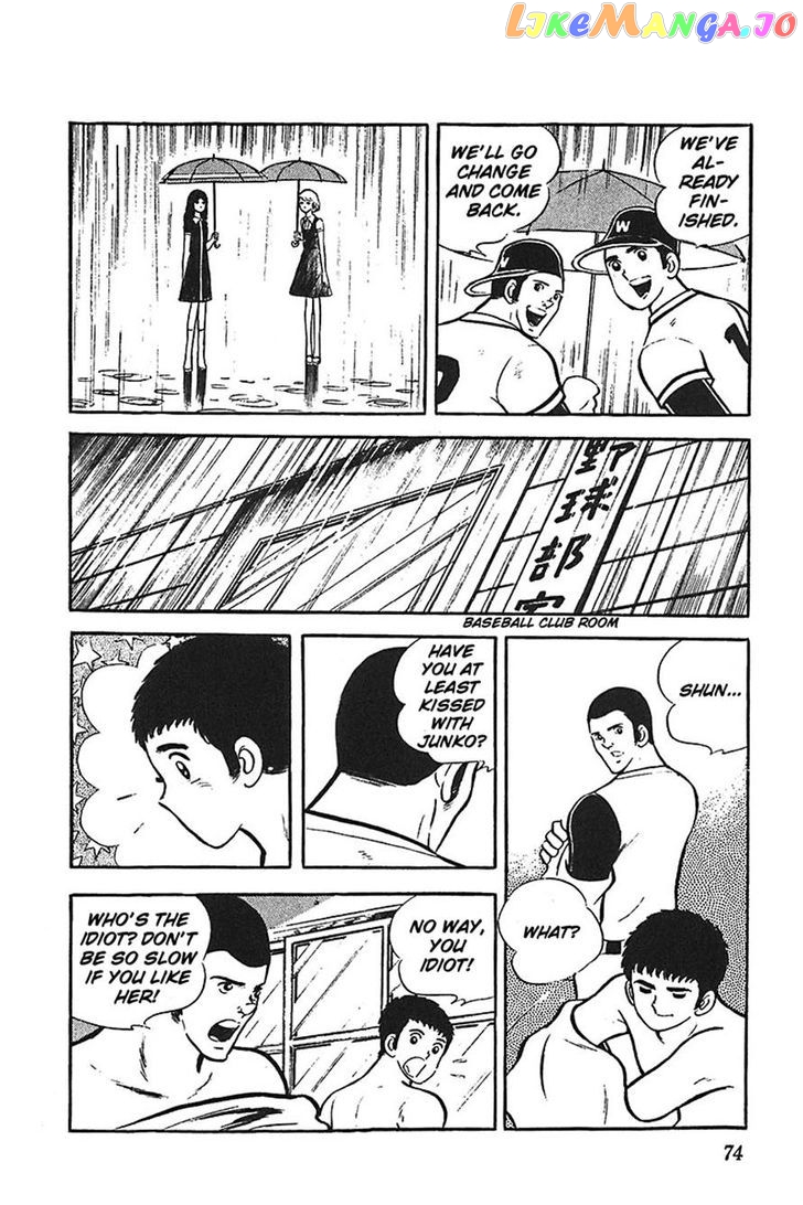 Ah! Seishun No Koushien chapter 9 - page 7