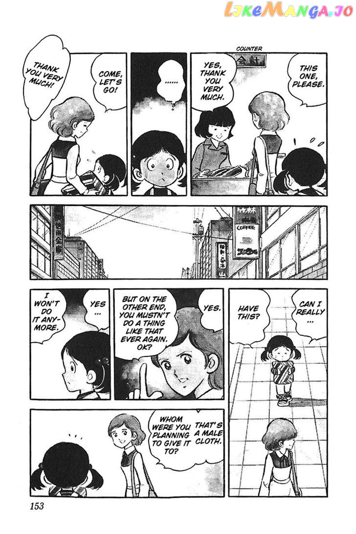 Ah! Seishun No Koushien chapter 35 - page 3