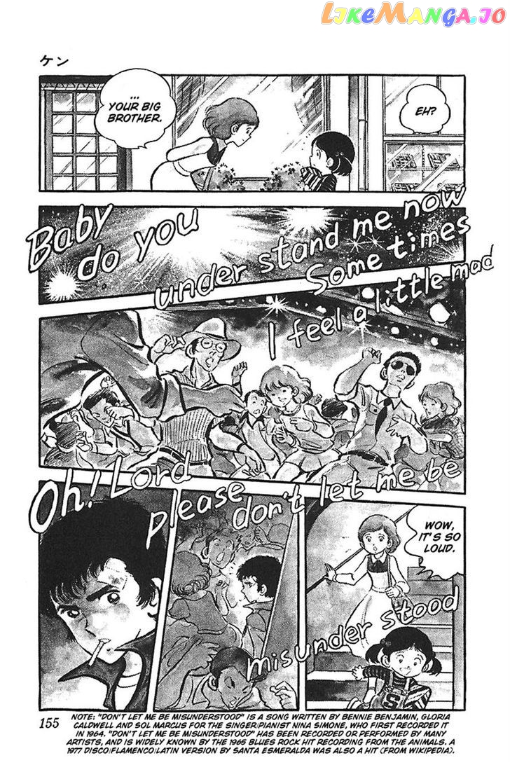 Ah! Seishun No Koushien chapter 35 - page 5