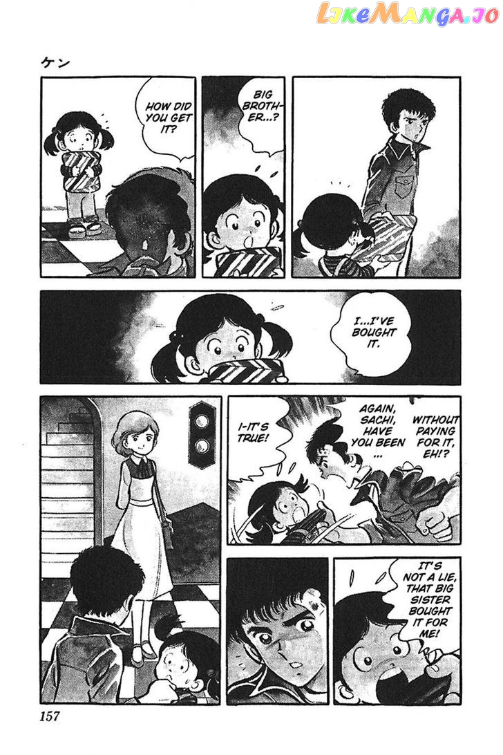 Ah! Seishun No Koushien chapter 35 - page 7