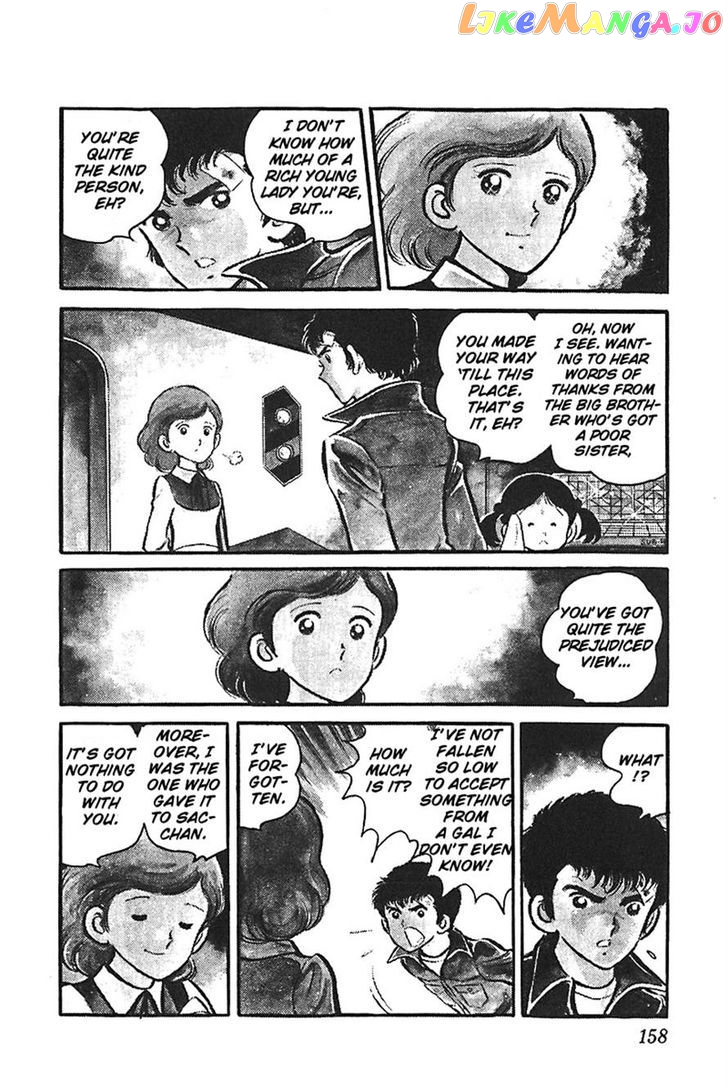 Ah! Seishun No Koushien chapter 35 - page 8
