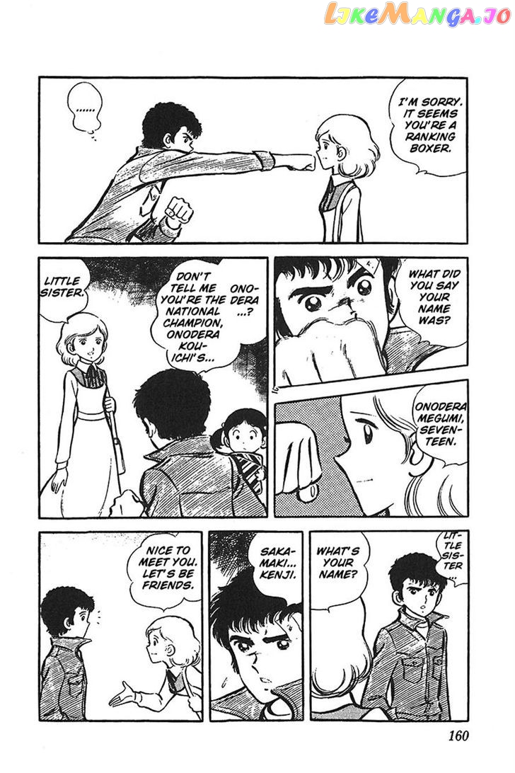 Ah! Seishun No Koushien chapter 35 - page 10