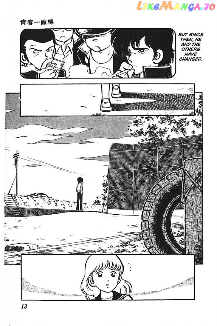 Ah! Seishun No Koushien chapter 36 - page 13