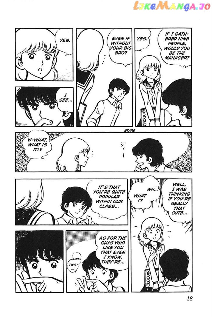 Ah! Seishun No Koushien chapter 36 - page 18