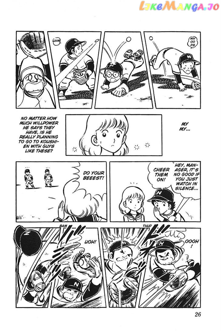 Ah! Seishun No Koushien chapter 36 - page 26
