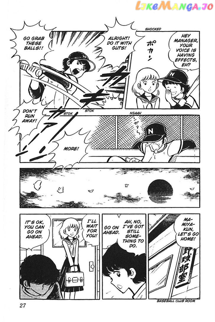 Ah! Seishun No Koushien chapter 36 - page 27