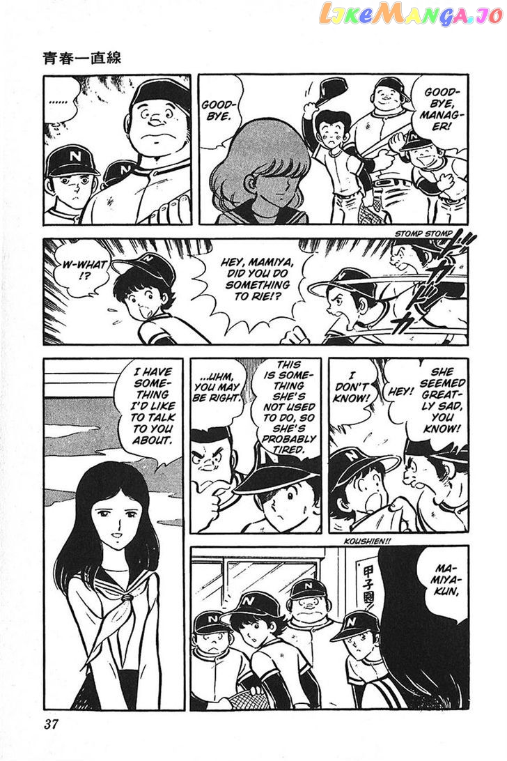 Ah! Seishun No Koushien chapter 36 - page 37
