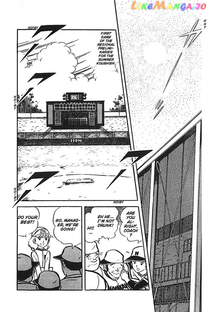 Ah! Seishun No Koushien chapter 36 - page 44
