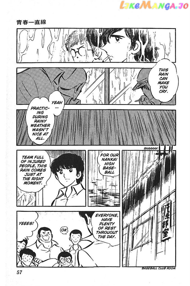 Ah! Seishun No Koushien chapter 36 - page 57
