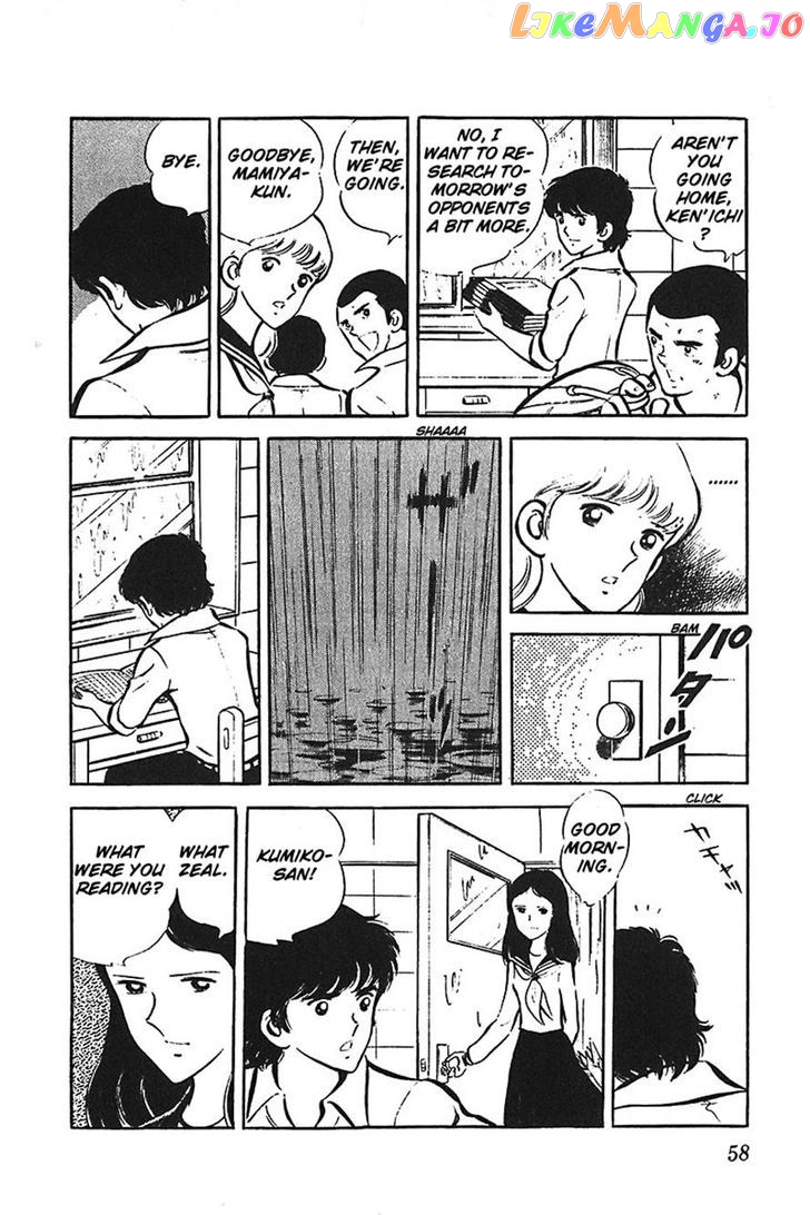 Ah! Seishun No Koushien chapter 36 - page 58