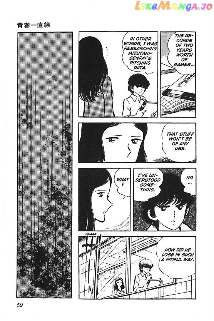 Ah! Seishun No Koushien chapter 36 - page 59