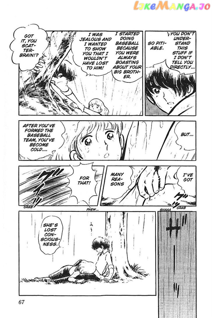 Ah! Seishun No Koushien chapter 36 - page 67