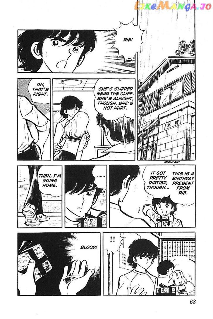 Ah! Seishun No Koushien chapter 36 - page 68