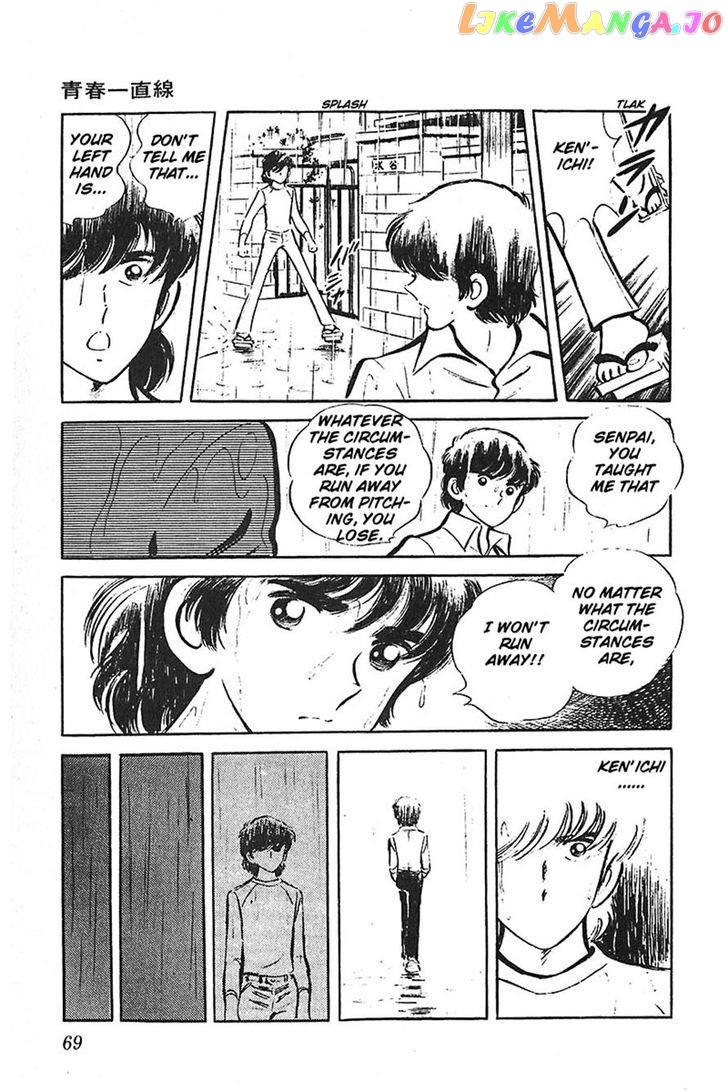 Ah! Seishun No Koushien chapter 36 - page 69