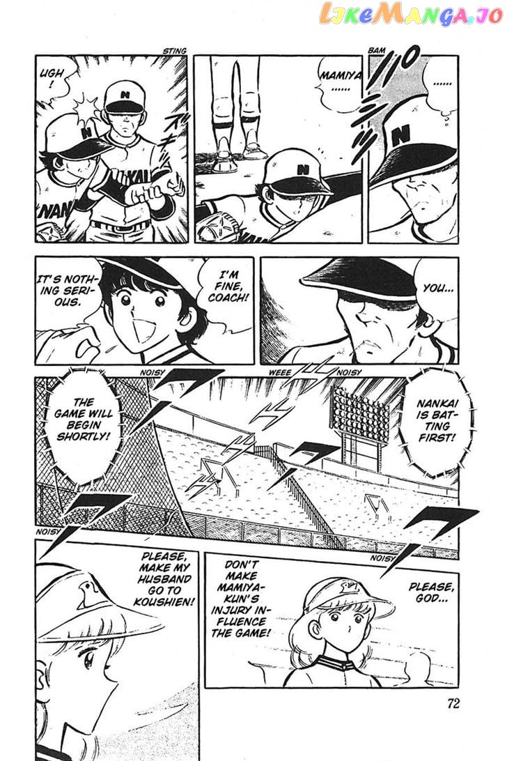 Ah! Seishun No Koushien chapter 36 - page 72