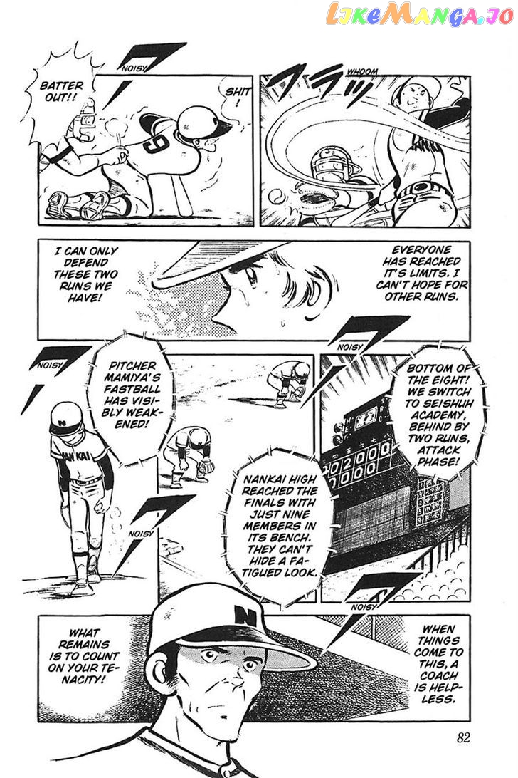 Ah! Seishun No Koushien chapter 36 - page 82