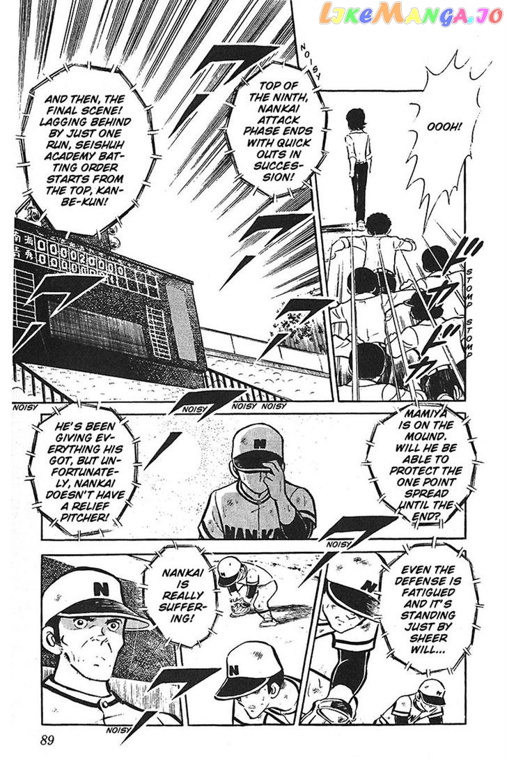 Ah! Seishun No Koushien chapter 36 - page 89