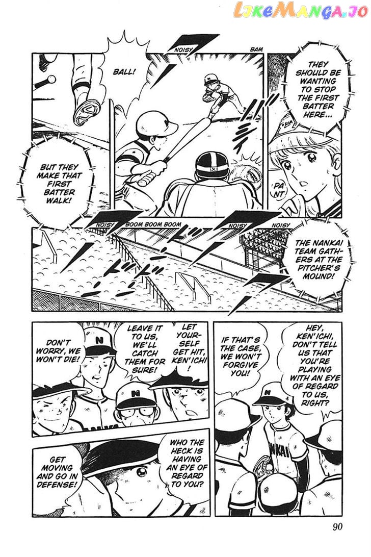 Ah! Seishun No Koushien chapter 36 - page 90