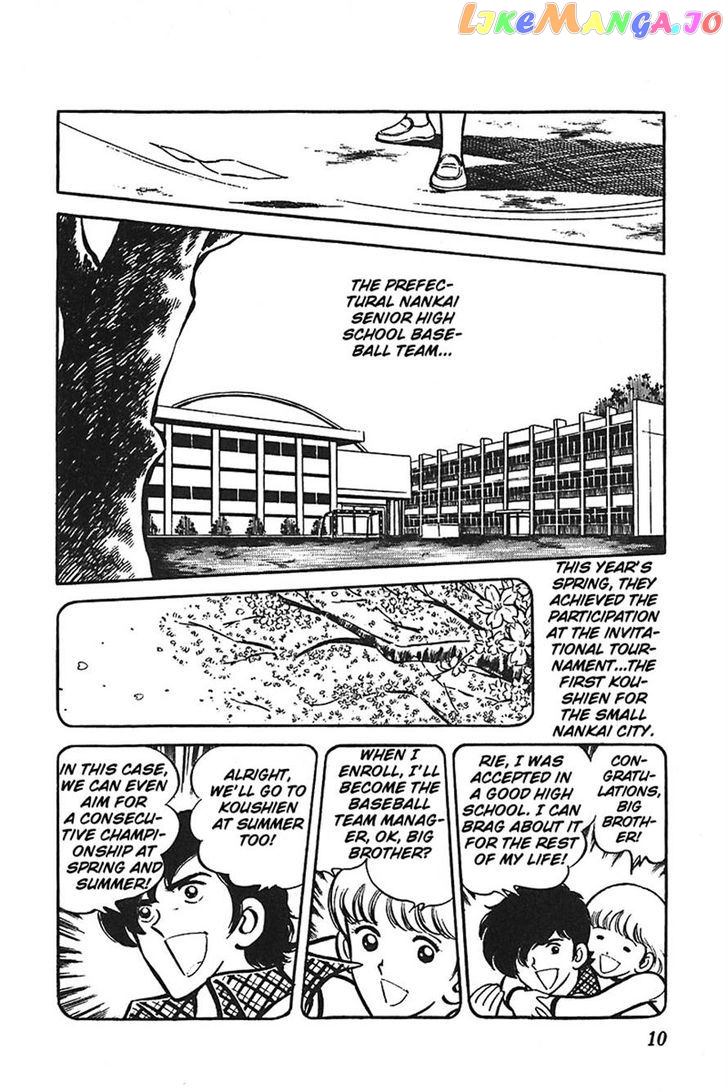 Ah! Seishun No Koushien chapter 36 - page 10