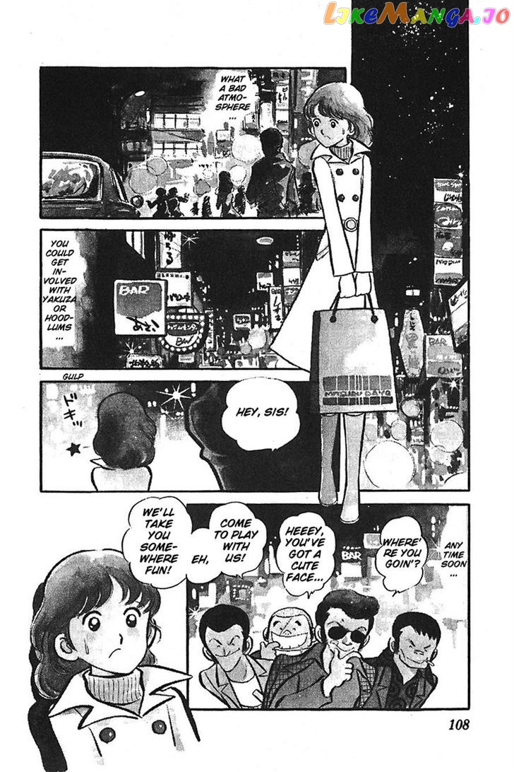 Ah! Seishun No Koushien chapter 37 - page 2