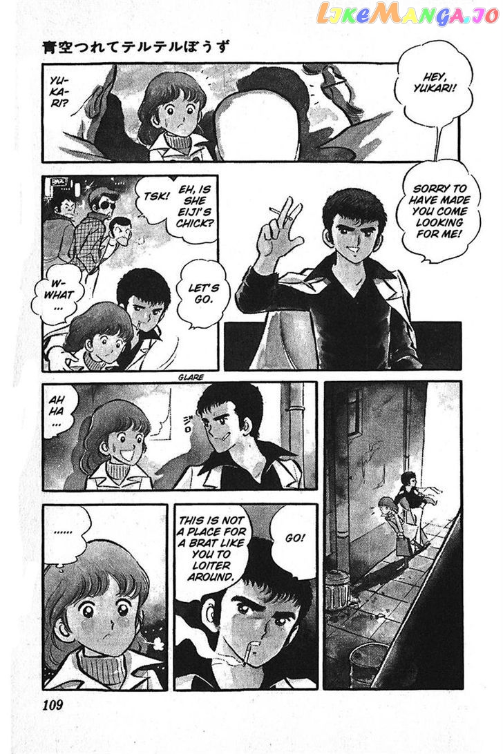 Ah! Seishun No Koushien chapter 37 - page 3