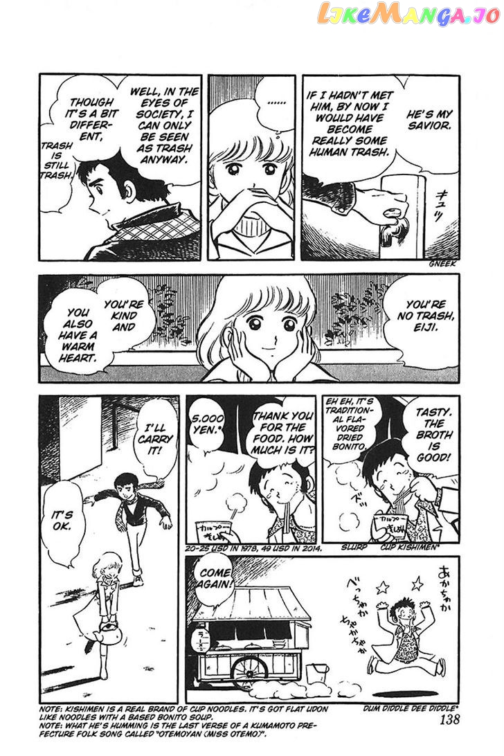 Ah! Seishun No Koushien chapter 37 - page 32