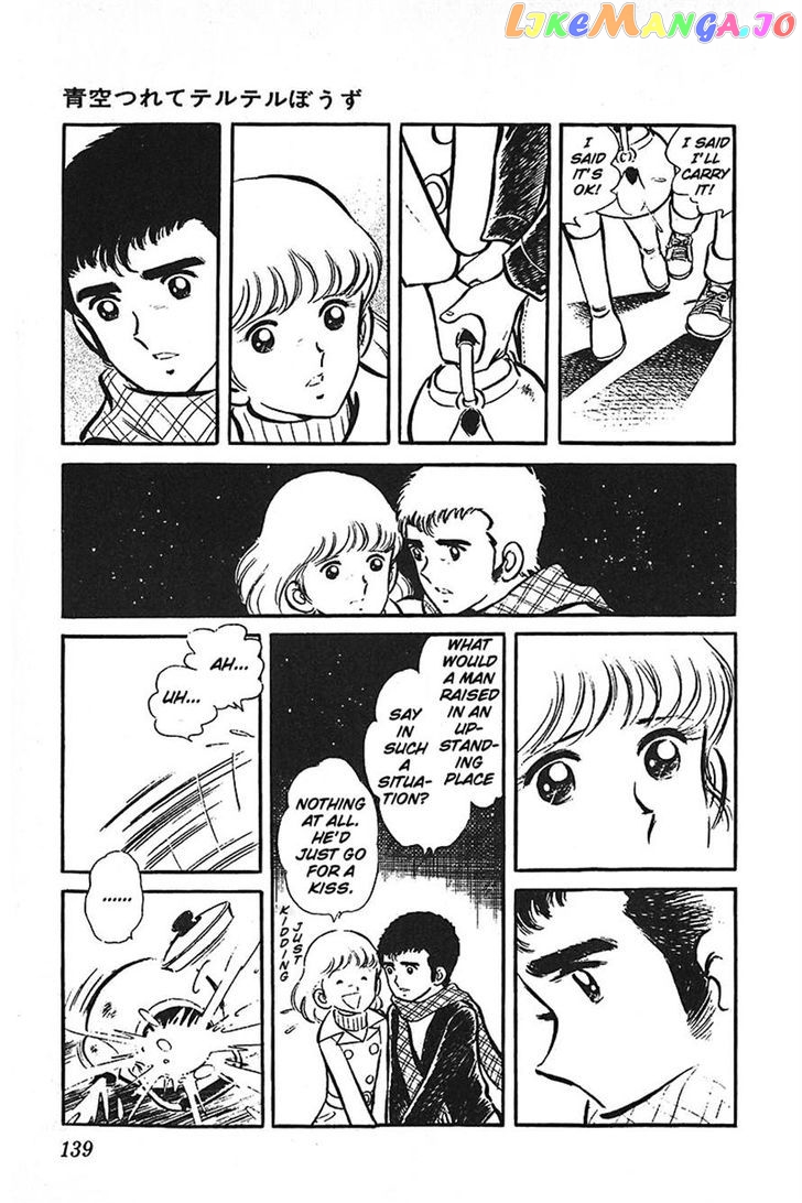 Ah! Seishun No Koushien chapter 37 - page 33