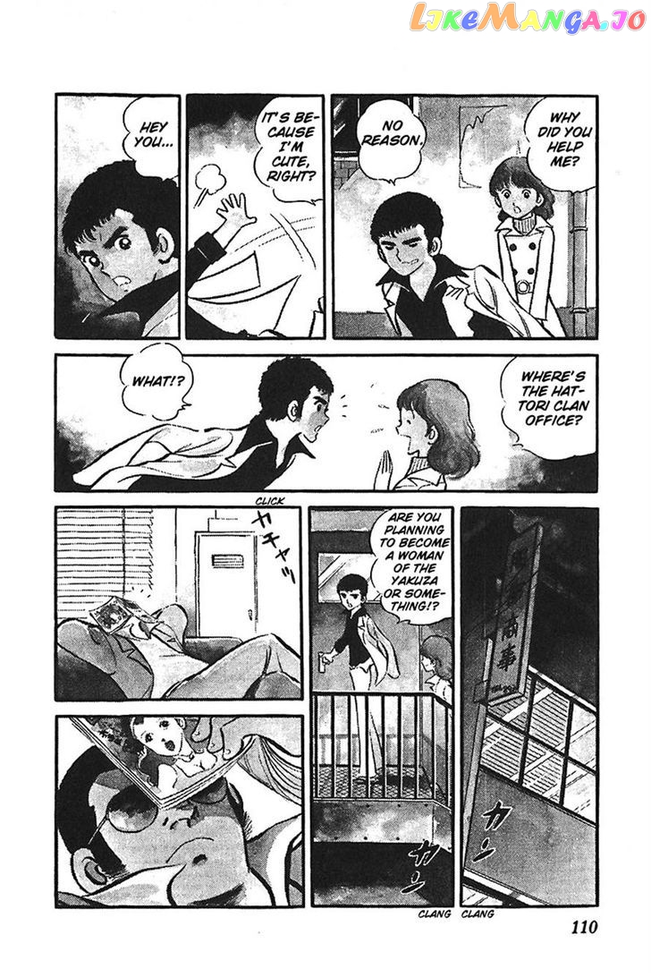 Ah! Seishun No Koushien chapter 37 - page 4