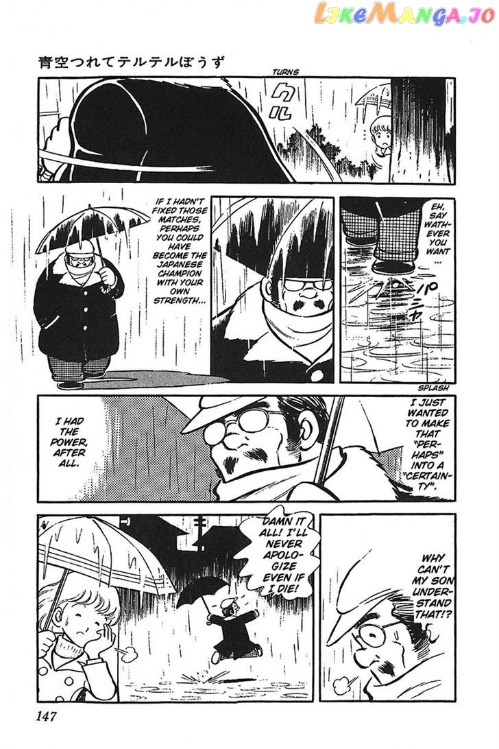 Ah! Seishun No Koushien chapter 37 - page 41