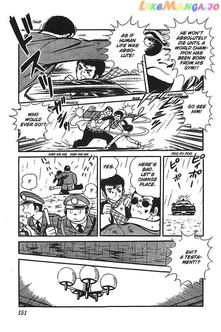 Ah! Seishun No Koushien chapter 37 - page 45