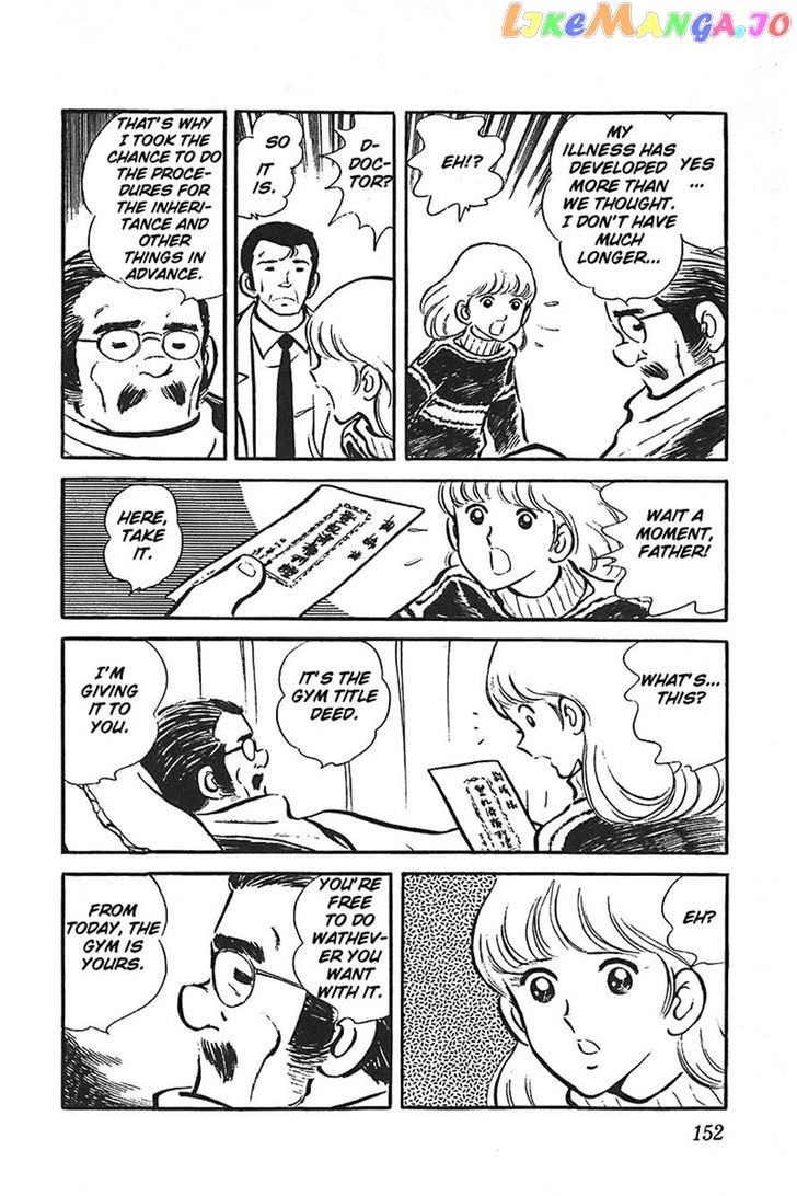 Ah! Seishun No Koushien chapter 37 - page 46