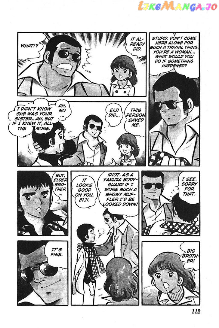 Ah! Seishun No Koushien chapter 37 - page 6