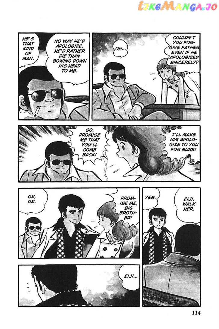 Ah! Seishun No Koushien chapter 37 - page 8