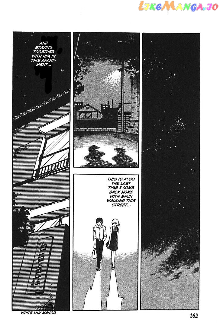 Ah! Seishun No Koushien chapter 12 - page 7
